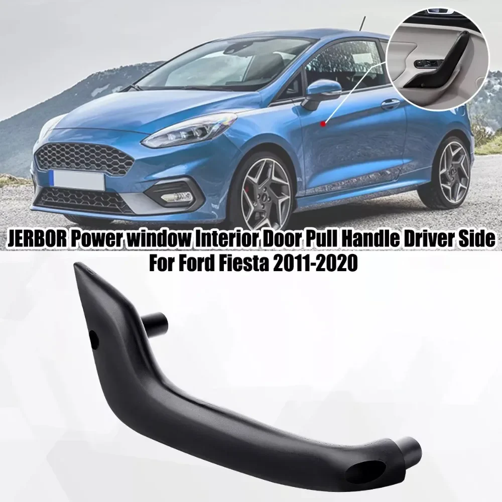 Window Lock Bar - 1/2PCS Per 2011- 2020 Ford Fiesta